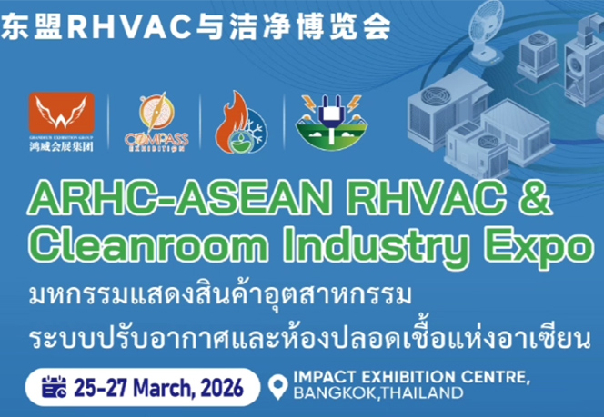ARHC-ASEAN RHVAC & Cleanroom Industry Expo
